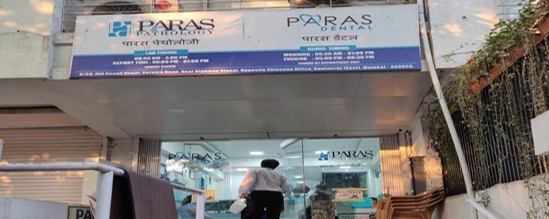 Paras Pathology Lab 